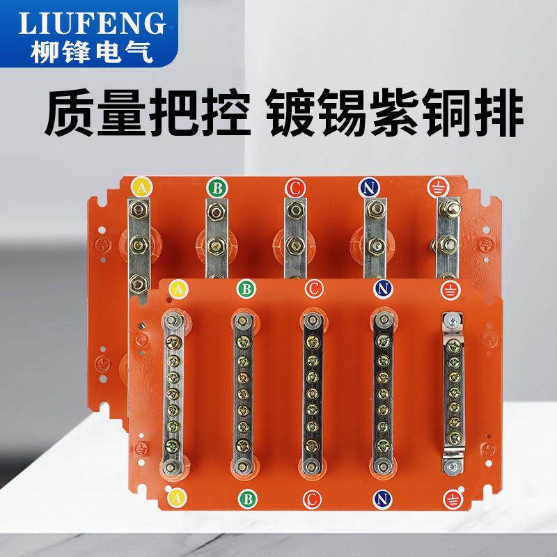 JXF矿物质绝缘电缆铜排T接分支箱端子箱低压分流箱汇流转换箱,淘宝优惠券,粉丝福利购,淘宝优惠卷