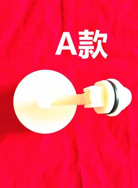 片冰机 浮球阀 制冰机进水浮球 原装制冰机配件补水阀机械4分外丝