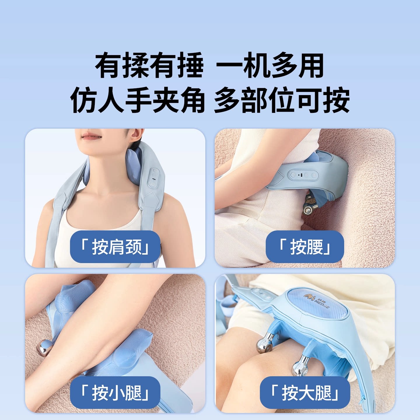 妙界R9揉捶肩颈按摩仪热敷捶腰部背部斜方肌颈椎按摩器礼物推荐