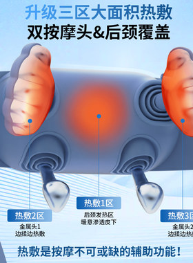 妙界R6金属五指肩颈按摩仪腰部腿部精油按摩斜方肌颈椎按摩器礼物