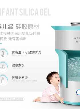 生活元素压缩式旅行便携式烧水壶迷你保温水i10折叠水壶电热水壶