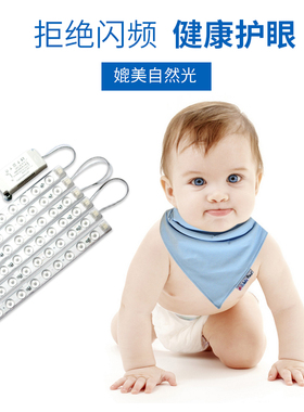 led吸顶灯芯替换长条220V透镜长条家用条形方形模组客厅三色光源