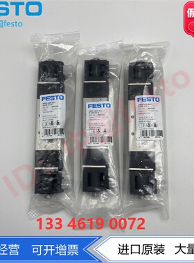 FESTO电磁阀VUVS-LK20-B52/M32C-D-G18-1C1-S 8043215  8043213