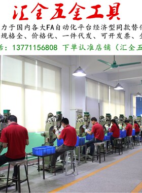 原装台湾嘉刚快速夹具夹钳配件肘夹螺丝压头 可摆动调节螺栓CH-SF