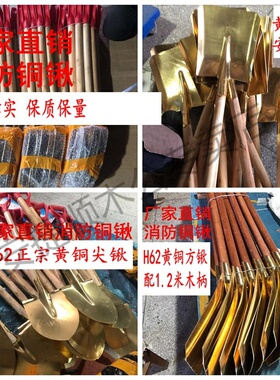 植树特大号防火品质室外工地沙铲设施消防铁锹挂架林园铝青全钢