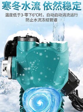 家用全自动静音220V自冷热水增压泵自来水管道泵加压抽水机经典款