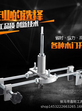 6代木门开锁孔器木工装锁开孔开槽机打孔机室内快速安装锁工具