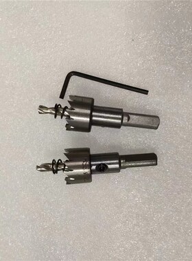 4分6分20mm高速钢开孔器不锈钢铁皮打孔专用钻头铝合金扩孔金属钻
