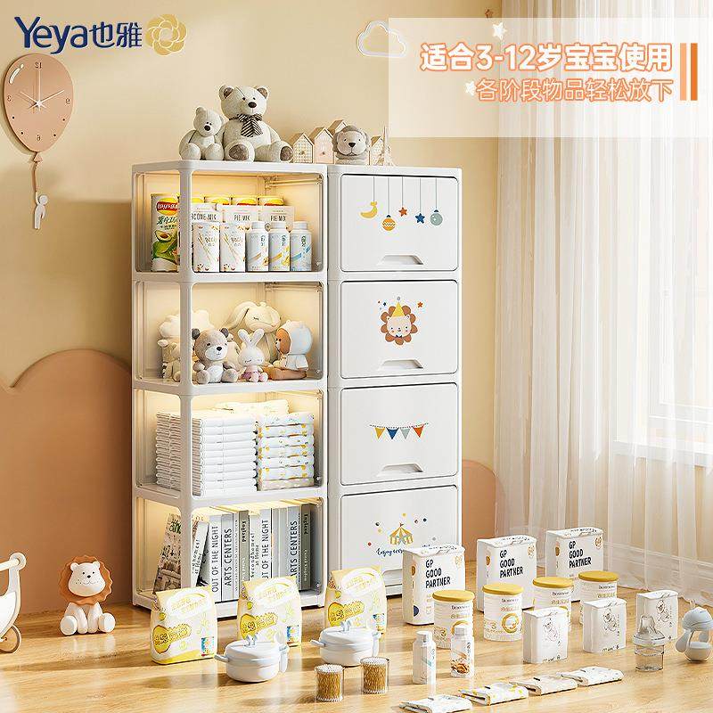也雅收纳箱儿童衣物塑料收纳翻盖柜宝宝婴儿大号多层储物柜pp柜子,淘宝优惠券,粉丝福利购,淘宝优惠卷