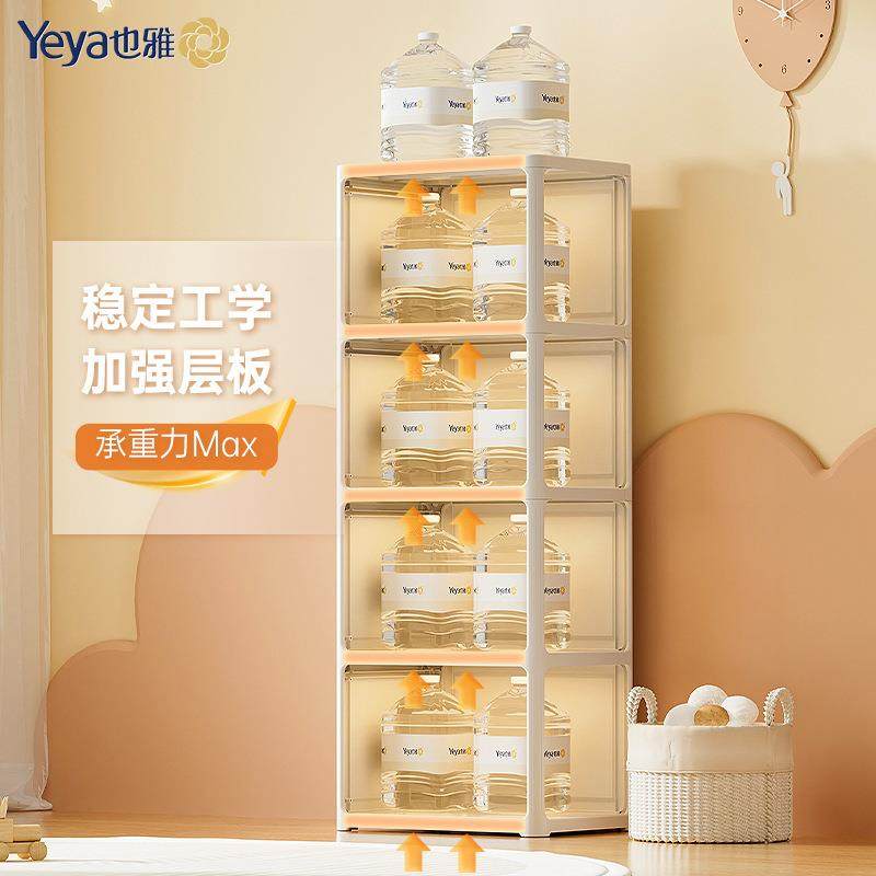 也雅收纳箱儿童衣物塑料收纳翻盖柜宝宝婴儿大号多层储物柜pp柜子,淘宝优惠券,粉丝福利购,淘宝优惠卷