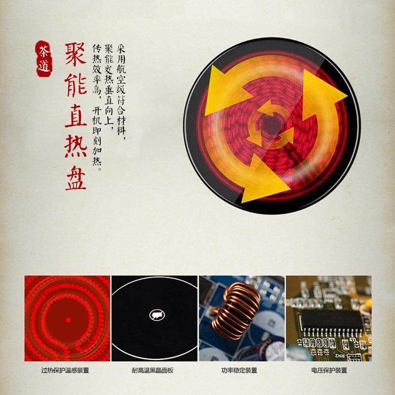 厂家直销雅功迷你电陶炉茶炉小型不挑壶锅煮茶光波炉家用,淘宝优惠券,粉丝福利购,淘宝优惠卷