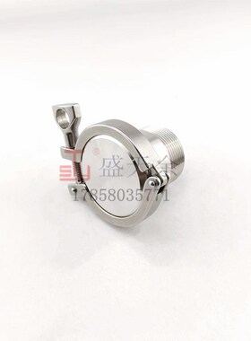 304 不锈钢快装外丝盲板套装卡箍外螺纹接头快接丝扣卡盘快速外牙