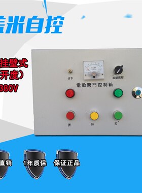 电动阀门控制器执行器电动阀控制箱智能DZW DZK FDK DKX开关调节