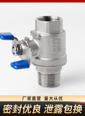304不锈钢内外丝球阀蝶形手柄蝴蝶柄蝶型阀门水管开关4分6分dn15