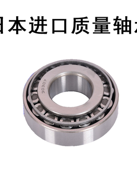 日本轴承 30202 30203 30204 30205 30206 30207 3208 30209