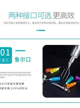倍力固点胶阀回吸式31D全