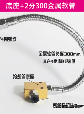 冷却管铝块底座万向竹节管方形安装螺丝固定座机床油管气管分流座