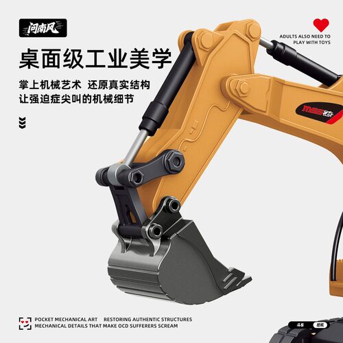 问南风 全比例迷你遥控挖掘机翻斗车迷你工程车遥控玩具男孩礼物 - 图3