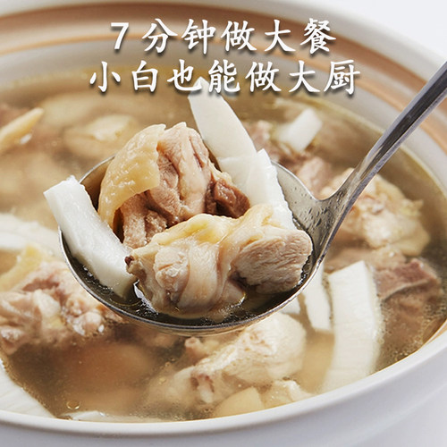 海南椰子鸡火锅4人分享欢聚家庭团建通用海南文昌走地散养椰子鸡 - 图1