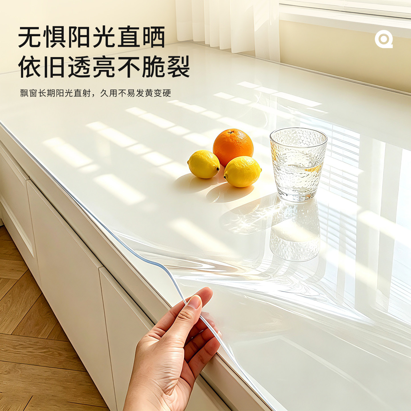 Bathroom Window sill mat PVC transparent soft glass waterproof and free washing can be cut all seasons universal balcony protection mat