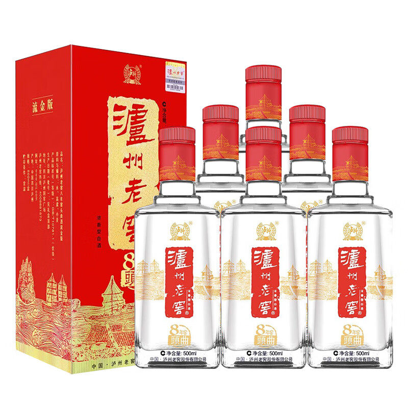 泸州老窖八年窖头曲流金版浓香型白酒500ml
