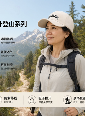 中年妈妈棒球帽女纯棉可调节头围职场通勤遮阳鸭舌帽刺绣四季女帽