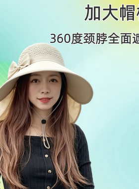 夏季女帽子白色透气防紫外线户外帽女士大帽檐遮阳防晒全包围帽子