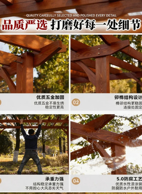 防腐木葡萄架子庭院长廊户外院子爬藤架室外亭子别墅凉亭花园雨棚