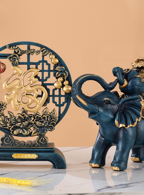 创意家居饰品大象摆件客厅酒柜桌面小装饰品玄关招财乔迁新房礼品