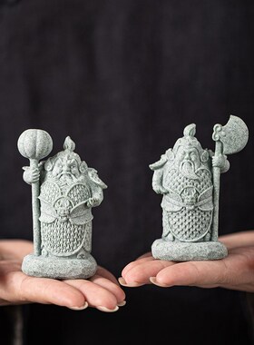 新中式护宅门神哼哈二将青砂石摆件客厅玄关书房鱼缸造景家居装饰