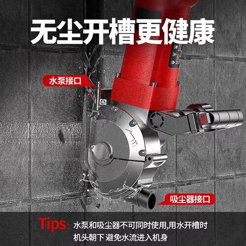 杰特曼开槽机一次成型无尘开槽神器水电安装自动墙面混凝土切割机 - 图3