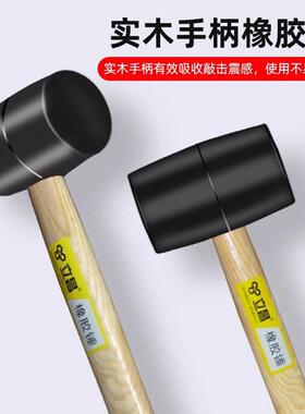 橡胶皮锤敲打锤子实心贴