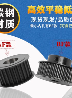 同步带轮8M-34齿/35齿配同步带套装组合标准键槽皮带轮现货同步轮