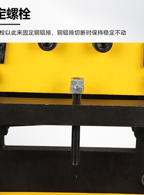 液压铜排铝板铁板切排加大型CWC-260母排加工机电动大吨位切断机