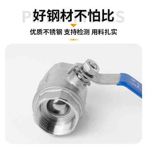304不锈钢球阀中型加厚二片式内螺纹316L阀门开关4分6分1寸DN15 - 图0
