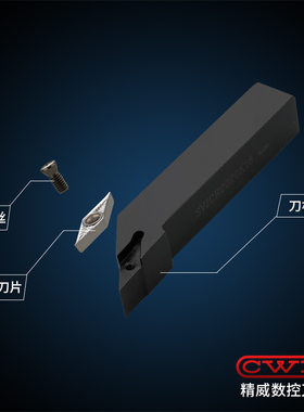 数控尖刀木工车刀93度外圆刀SVJCR1616H11/2020K16普通车床车刀杆