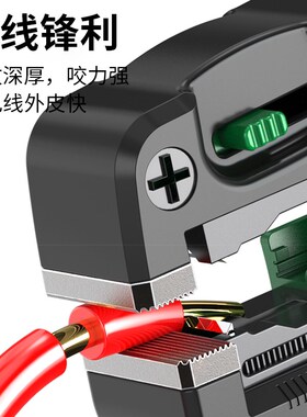 老A自动剥线钳多功能电工专用剪线拔线扒皮钳子电缆断线剥线工具