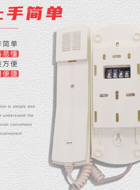 奥的斯电梯对讲主机快速底坑轿底轿顶副机电话EMA25300H1 H2 H3H4