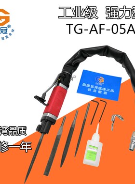 气动锉刀气挫气动往复挫刀气动打磨机工具去毛刺金属铝合金强力冠
