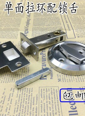 瑞恩304不锈钢隐形门锁室内房门锁 双面单面锁圆形拉环背景墙暗锁