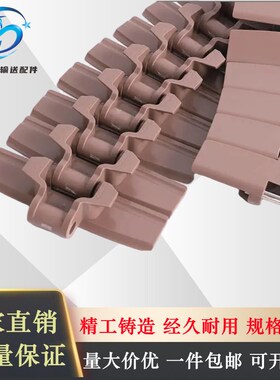 880TAB转弯带翼塑料链板882TAB弯链pom塑钢K325K450K600传动网链