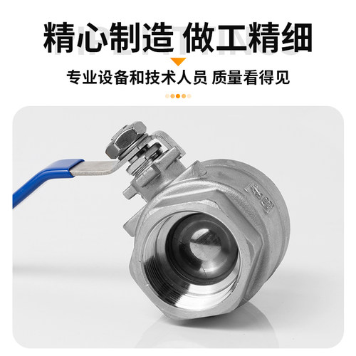 304不锈钢球阀中型加厚二片式内螺纹316L阀门开关4分6分1寸DN15 - 图2