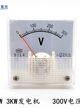 2KW5KW汽油发电机电压表GX160发电机圆形450V三相电机械指针表头