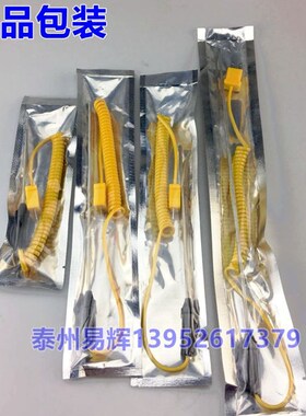 WRN-02测温探头/温度传感器/K型热电偶探针/手持式温度计探头测温