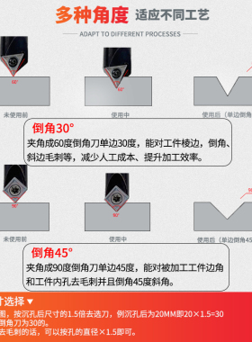 数控倒角刀杆舍弃式定心钻加工中心CNC45度DX机夹内孔倒角刀30度