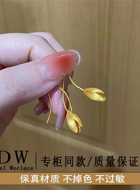 奥特莱斯18K金超仙莲花苞喜事莲莲耳环新款简约个性轻奢感女哑光