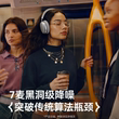 JAJK头戴式耳机ANC主动降噪无线蓝牙电脑游戏耳麦2026新款专用女