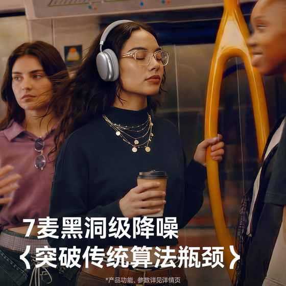 JAJK头戴式耳机ANC主动降噪无线蓝牙电脑游戏耳麦2026新款专用女