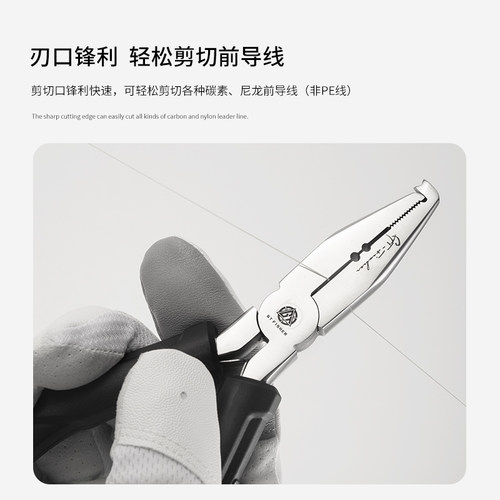 伊酷达GT开口路亚钳 弯嘴开环钳 多功能不锈钢耐腐蚀海钓船钓钳子 - 图2