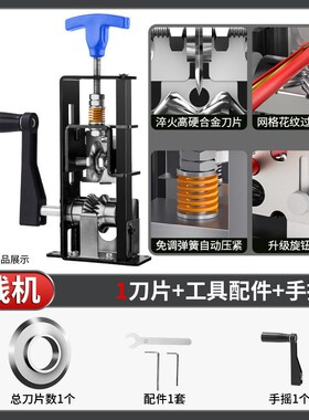剥线机废铜线家用小型手摇去皮机电缆电线扒线神器新款自动剥线器